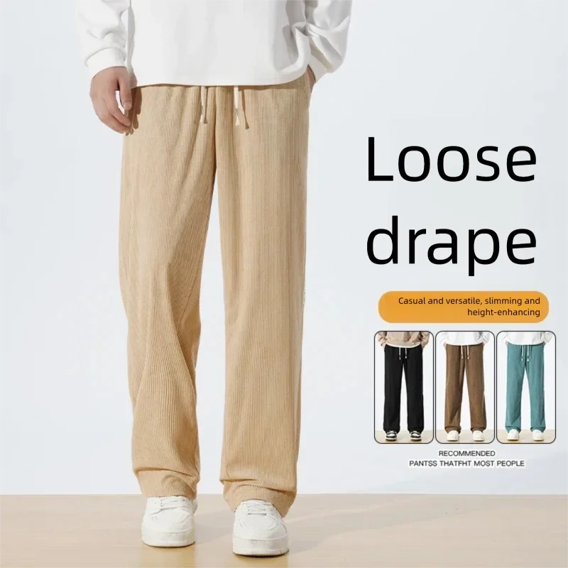 Men's casual long pants for spring and autumn  loose straight leg  versatile wide leg sport sweatpants  ice silk thin style