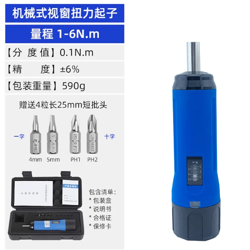 Factory Hot Sales High-Precision Zsq-0.6 Preset Torque Screwdriver For Consistent  Reliable Torque Control