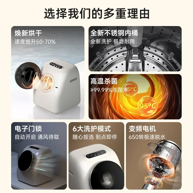 غسالة ملابس داخلية متكاملة للغسيل والتجفيف الأوتوماتيكي، جوارب صغيرة للأمهات #3