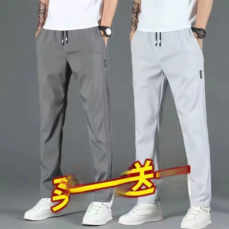 

Ice Silk Men's Loose Straight Leg Casual Pants Summer Thin Qui Dry Long Elastic Nine Points Youth Faion Sports Trousers