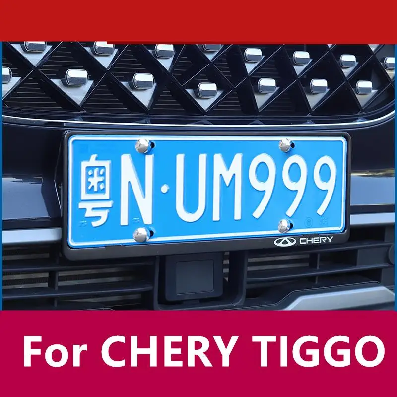 CHERY TIGGO 8plus 번호판 프레임 프레임 커버, 특별 새로운 교통 규정 번호판 홀더 수정