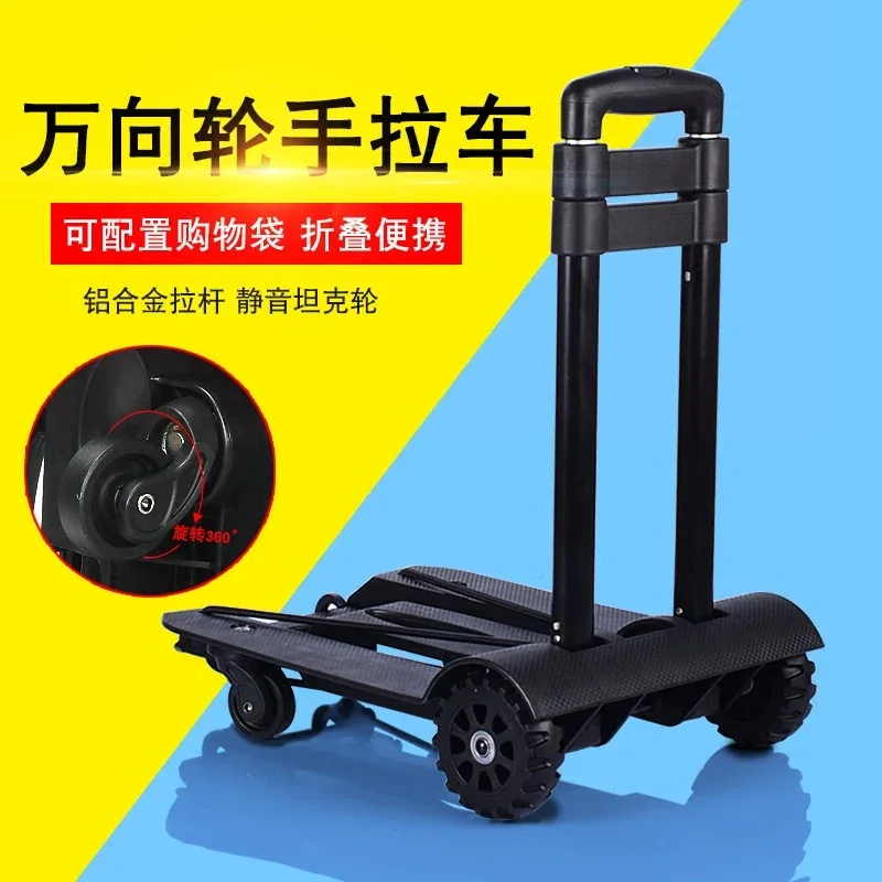 Aluminum alloy luggage cart foldable cargo trolley, portable shopping trailer, four wheel grocery cart, small cart, hand cart