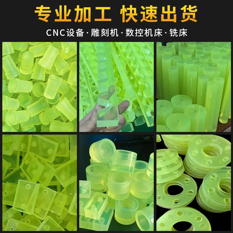 1PCS High Elastic PU Sheet 1-20mm Thickness Polyurethane Plate Durable Gasket Material for Industrial Use