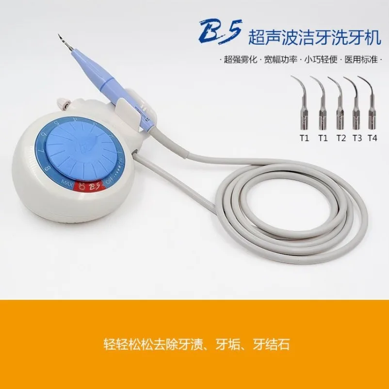 Dental cleaning machine B5 to remove calculus and tooth stains, sonic tooth cleaning machine is in stock.