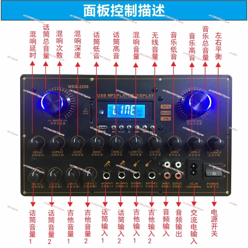 High-power power amplifier board, stage speaker 2.0 power amplifier board 400W with Bluetooth 220V active power amplifier board