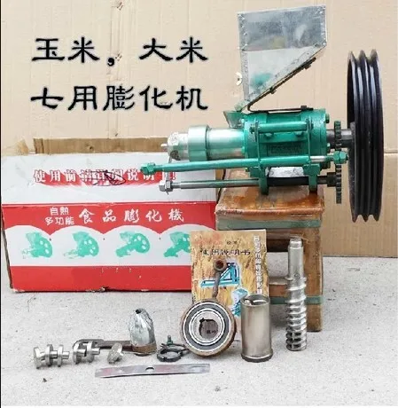 7 Model Small Puffed Maize Snacks Food Extruder Machine/Rice Bulking Puffing Machine/Extruded Corn Puff Cheese Ball Equipment