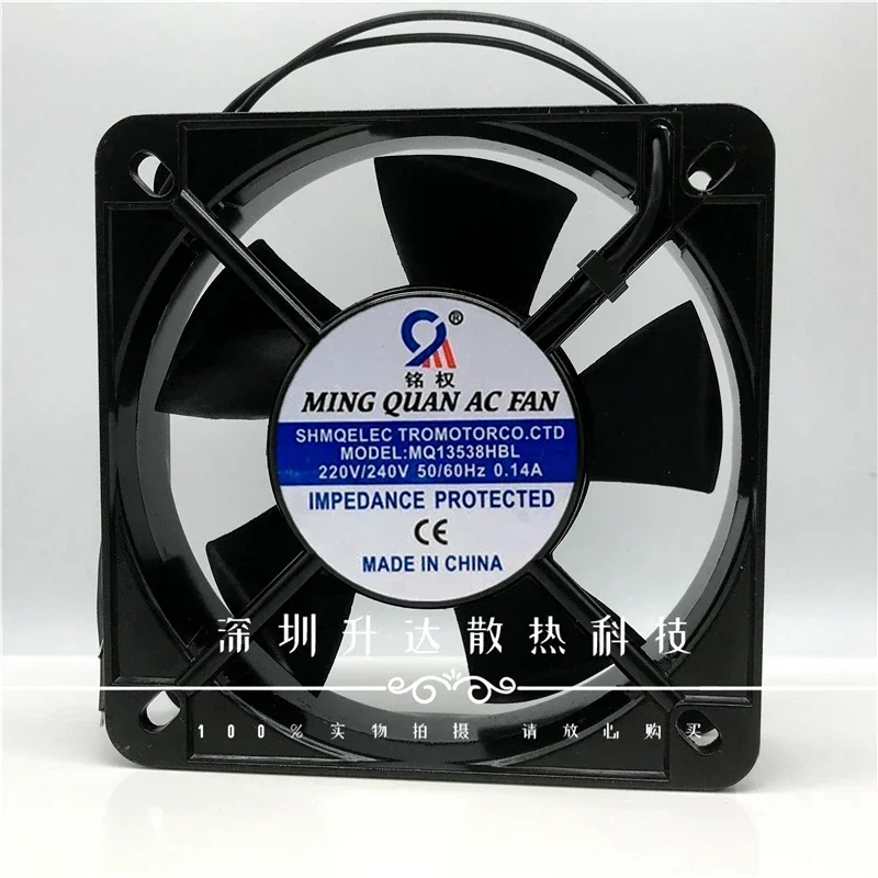 Axial flow fan MQ13538HSL 220V electric welding machine AC cooling fan Mingquan 135x135x38mm