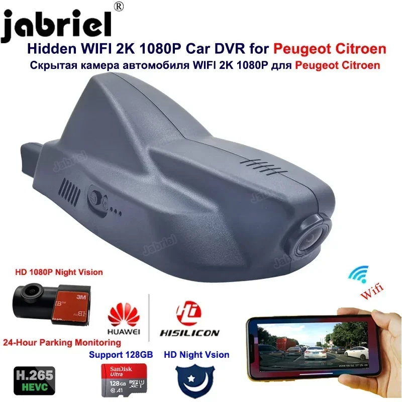 2K Full HD 1080P Wifi Car Dvr Dash Cam Camera For PEUGEOT 2008 a94 For Citroen C3 picasso 2013 2014 2015 2016 2017 2018 2019
