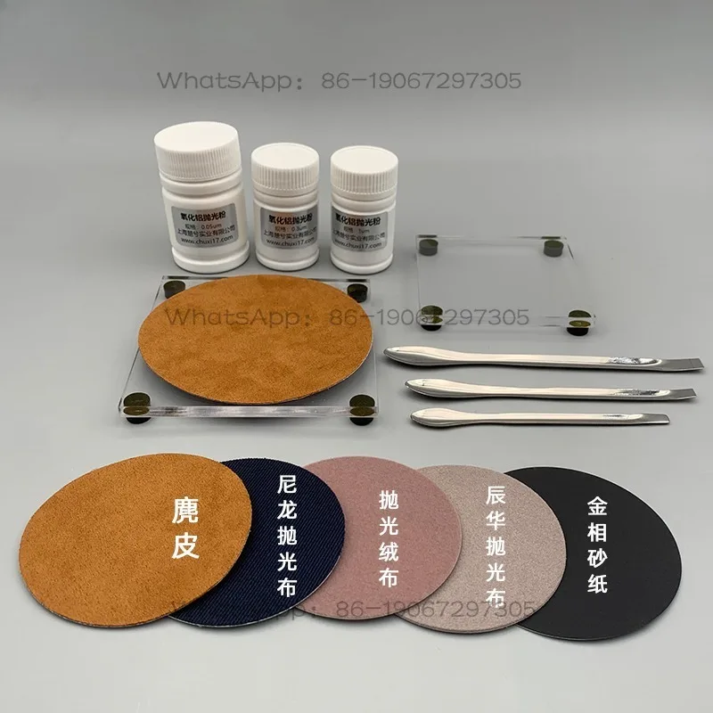 

aa`Стеклянный угольный электрод Полировка Техническое обслуживание Шлифовальный материал/Чэнхуа Полировальная фланель/замша/нейлон/полировальный порошок глинозема