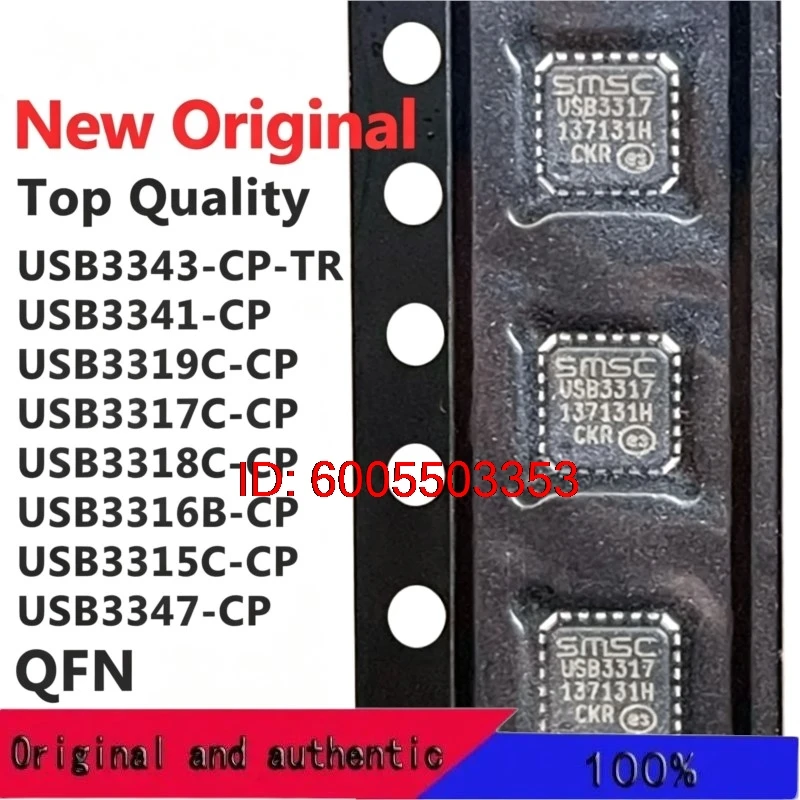 (1 Piece) USB3343-CP USB3341-CP USB3319C-CP USB3317C-CP USB3318C-CP USB3316B-CP USB3315C-CP USB3347-CP -TR Original New Chip