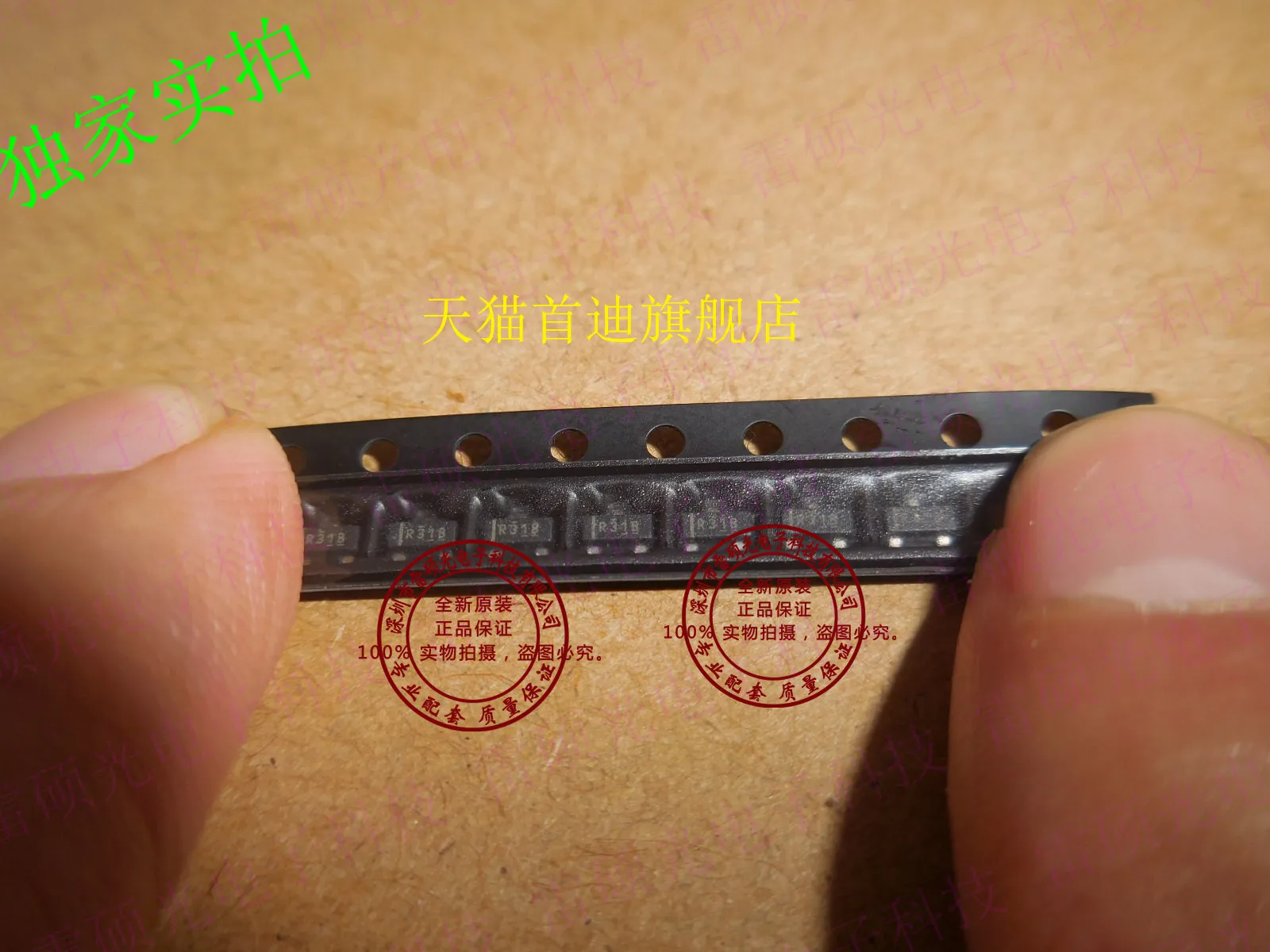 REF3120AIDBZR REF3120 :R31B