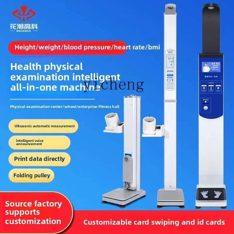 C6.17 electronic voice all-in-one machine ultrasonic height and weight scale body fat measuring instrument