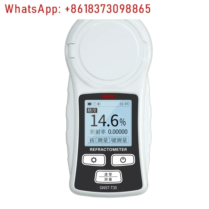 

Digital sugar meter sugar detection instrument