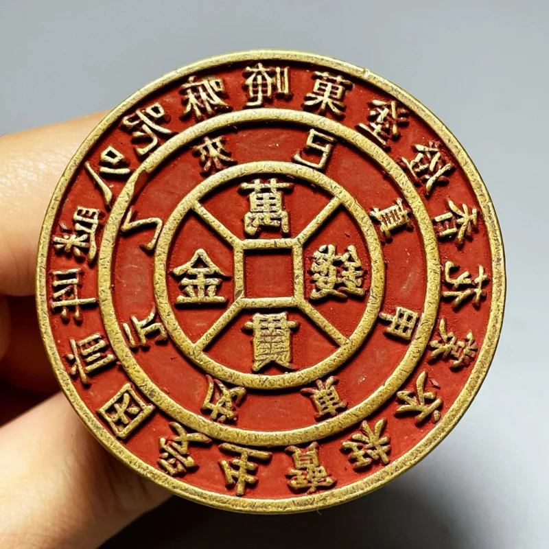 Old Qing Dynasty Qianlong Era Item: Money and Fortune Pure Copper Cinnabar , Taoist Seal Craftwork