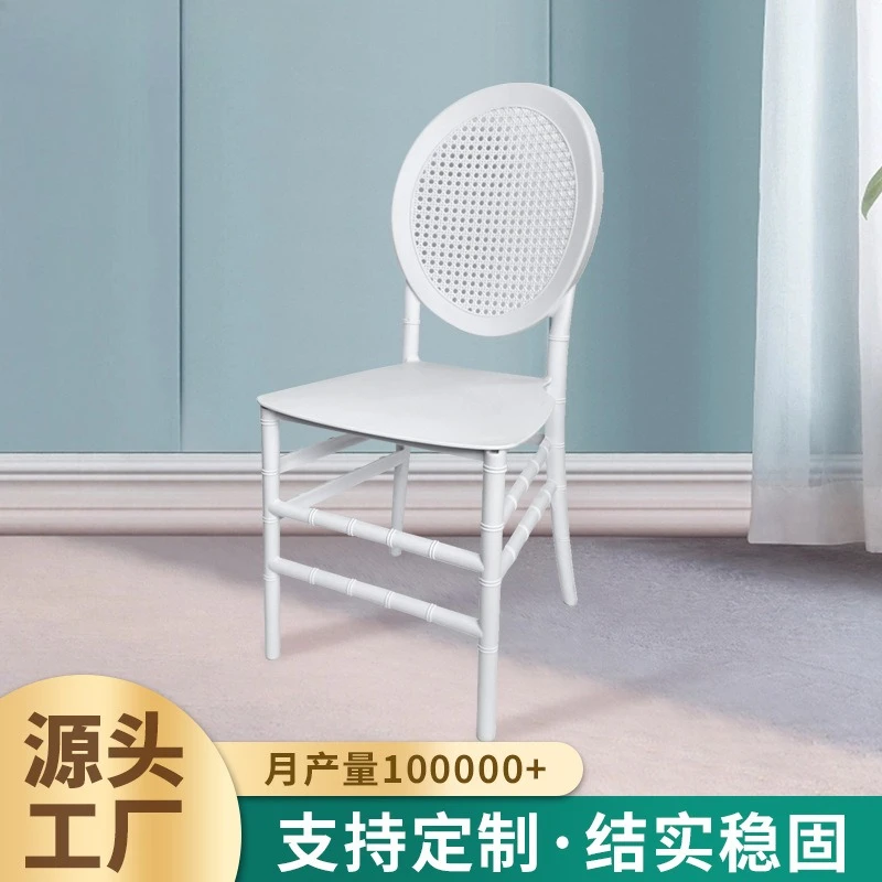 

White plastic imitation rattan chair wedding chair outdoor flat white wedding hotel banquet imitation rattan dining