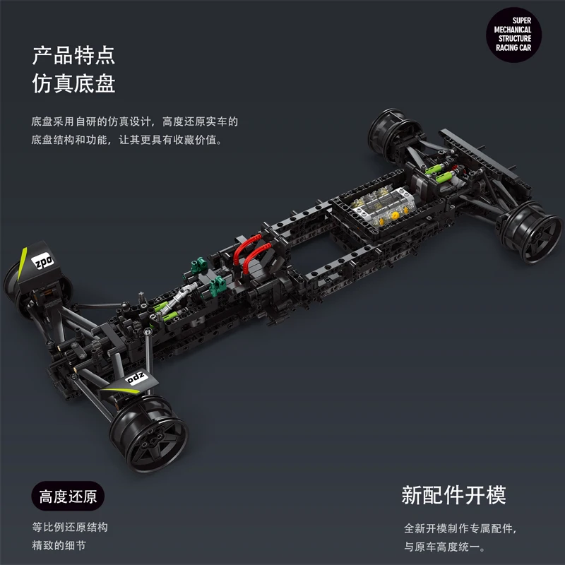 IN STOCK MOC Technical Remote Control Racing Car AMR25 Building Blocks Bricks Assembling Model Toys for Boys Birthday Gift Set