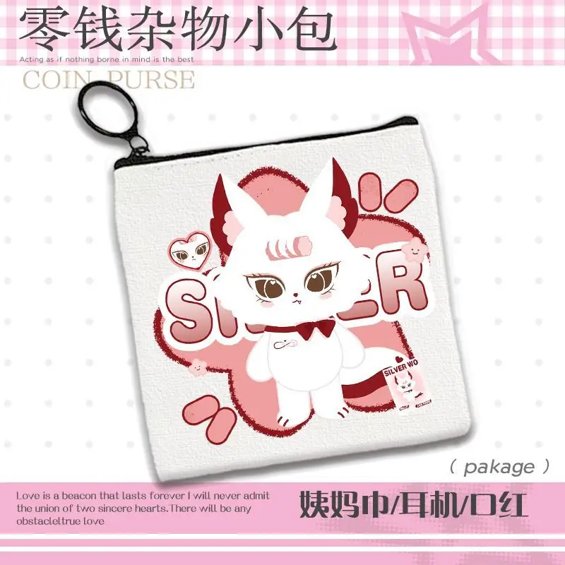 Thailand Cp Janjingjing MilkLove EmiBonnie Namtanfilm Cute Q Version Coin Purse Key ID Card Storage Bag Printed Coin Purse