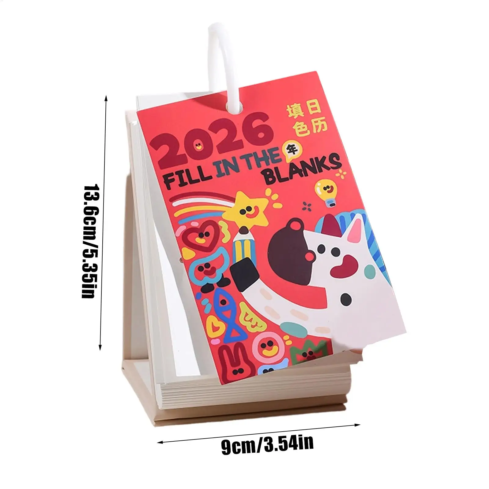 تقويم التلوين 2026 مخطط سنوي الديكور لتقوم بها بنفسك ورقة التقويم للمنزل مكتب النوم غرفة نوم غرفة المعيشة متجر الحضانة المدرسية