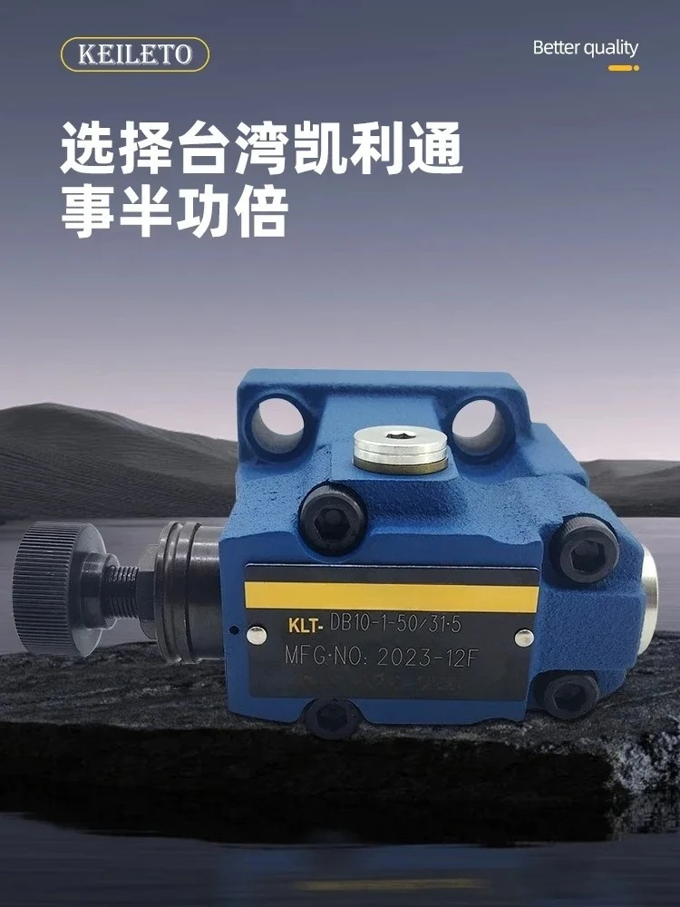 1pcs Hydraulic Sole-noid Relief Valve DB10-1-50-315 Hydraulic Pilot Operated Relief Valve DB20 30-1-/50/315