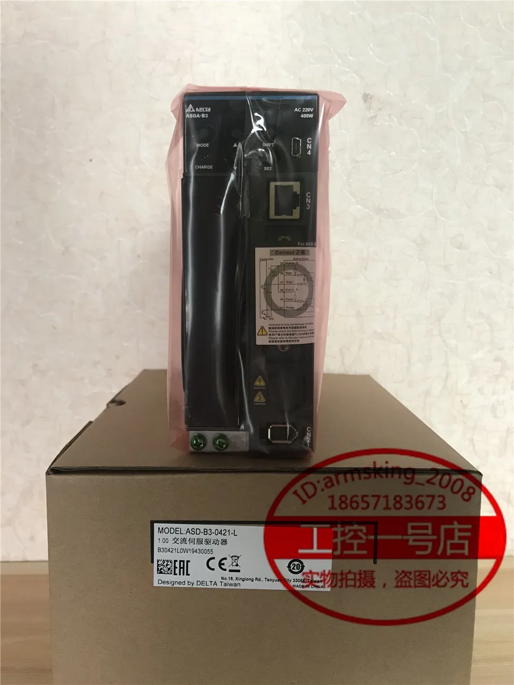 Original Taiwan Delta B3 Series Servo Drive 400W ASD-B3-0421-L/F/M/E Quality Assurance 1 Year