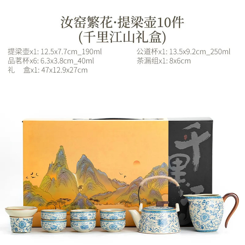

Новый высококачественный синий и белый чайный сервиз Ru Kiln Kung Fu в китайском стиле для домашнего и делового использования, включая чайник, гавайская чашка для чая,