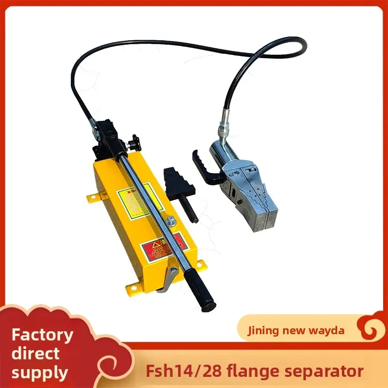 

Гидравлический разжиматель фланцев 14T FSH, механический разжиматель фланцев со встроенным расширителем