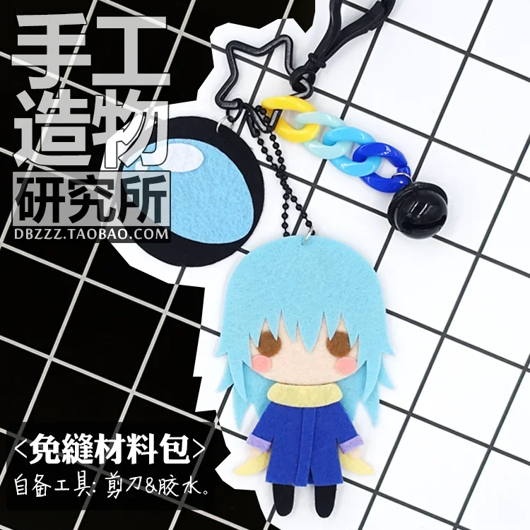 

Anime Rimuru Tempest Cosplay Prop Handmade Prop Hanging Plush Hanging Keychain Prop Material Birthday Gift