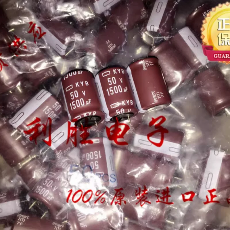 10PCS-100PCS 1500UF 50V Japanese Black Diamond Capacitor 50V1500UF 18 * 25 KYB High Frequency Low Resistance Short Pin