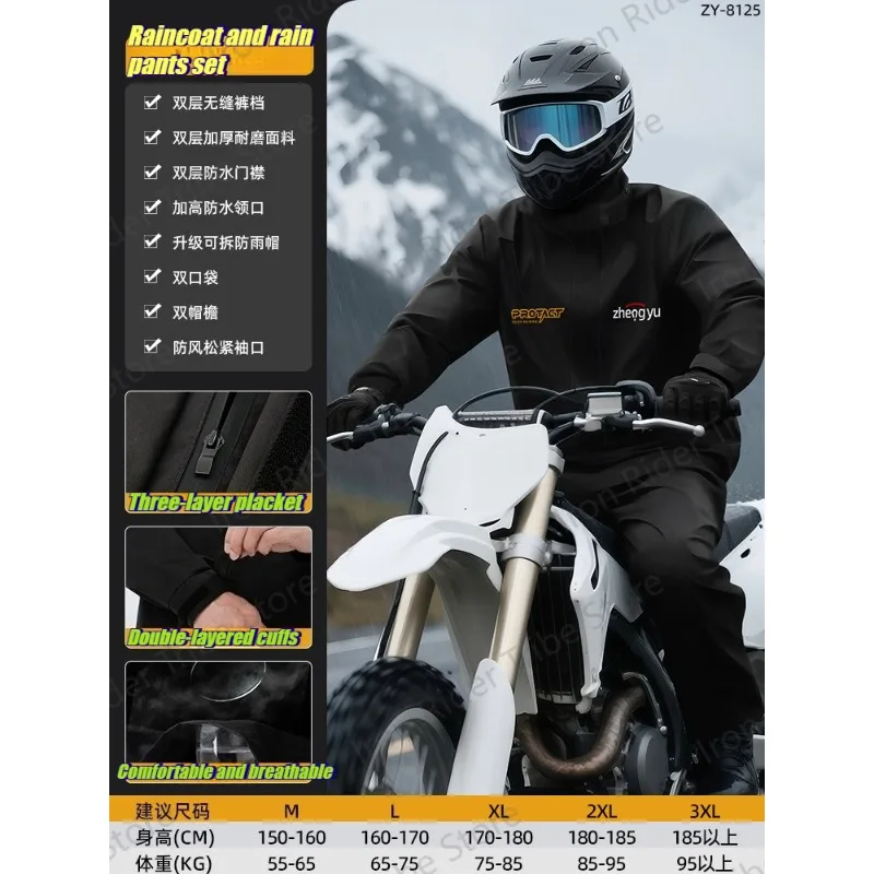 Cycling Split Suit Raincoat Rain Pants Motorcycle Riot Lengthened Female Electric Car Long Fishing Male Takeaway Thickened