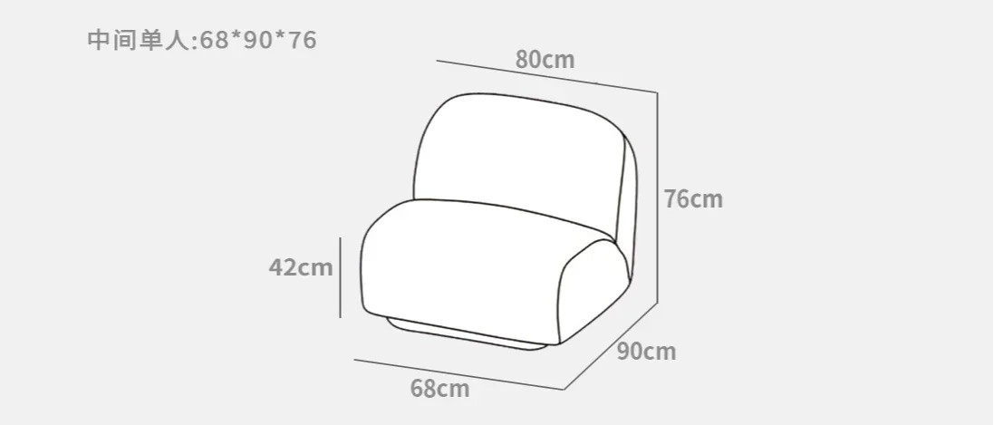 Free combination module sofa minimalist designer creative single person multiplayer medieval cream style