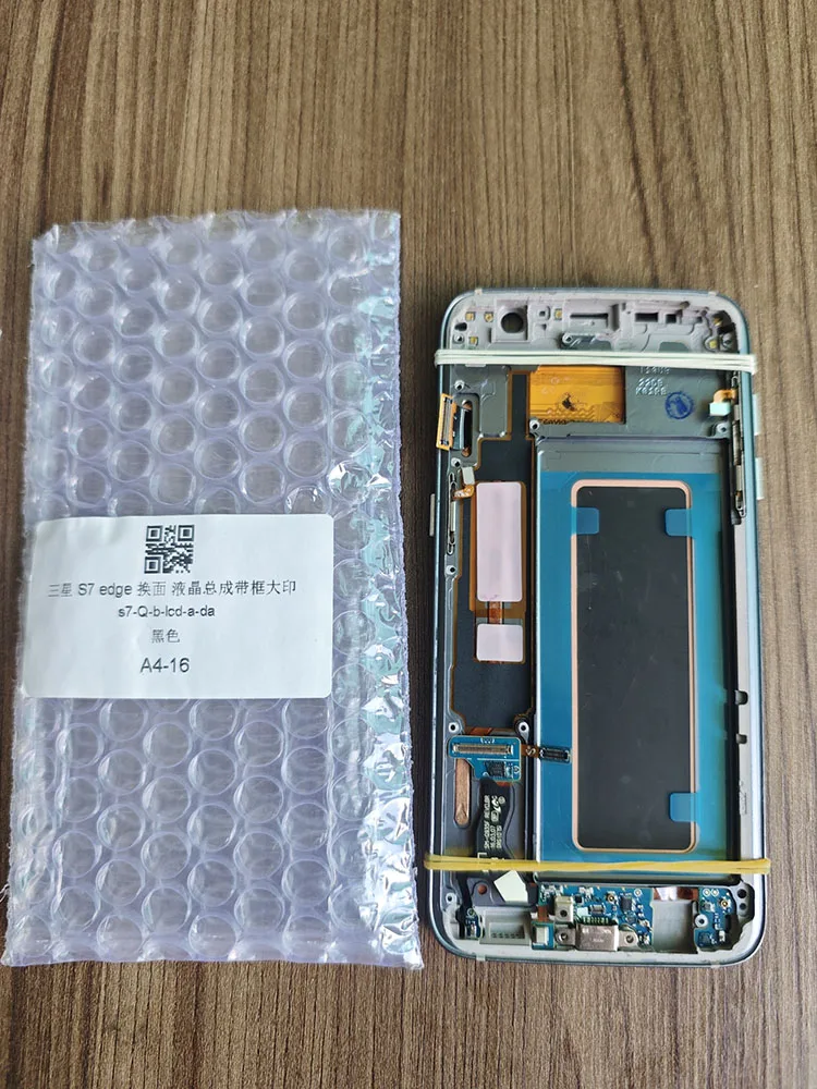 amoled-display-screen-with-burn-shadow-for-samsung-s7-edge-55''-s7-edge-g935-g935f-lcd-display-with-back-cover-and-repair-tools