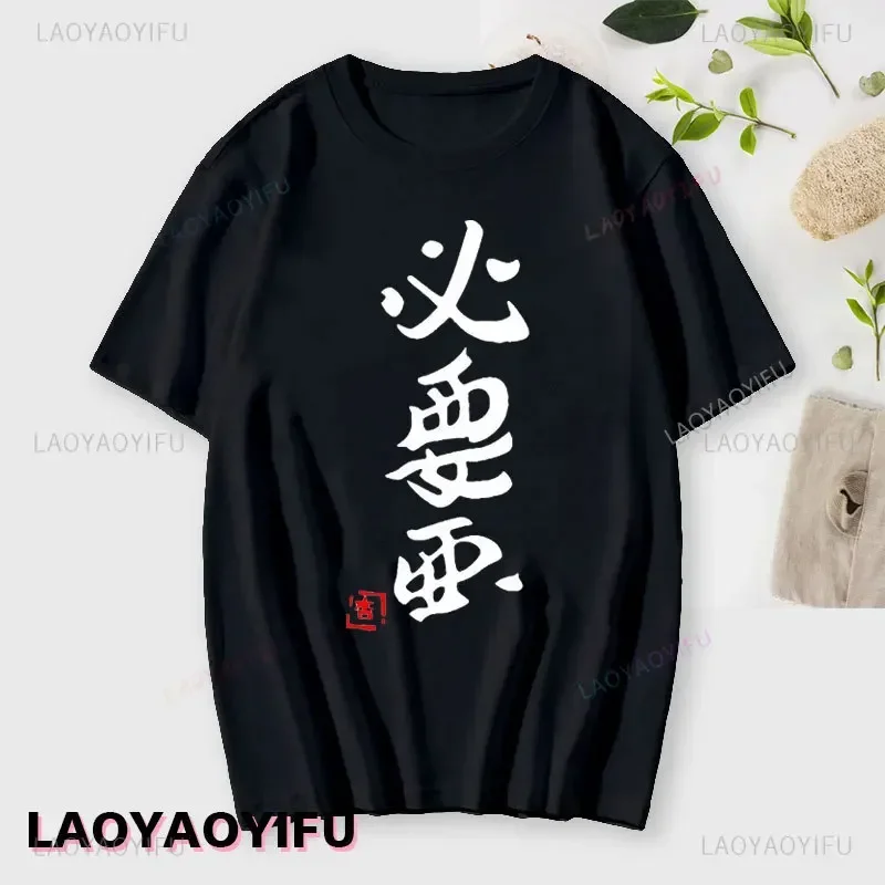 If You Work You Lose - Anzu Futaba Version T-Shirt 2024 New Kawaii Anime Cotton T-shirt Tees for Men Funny cartoon Otaku Tshirt