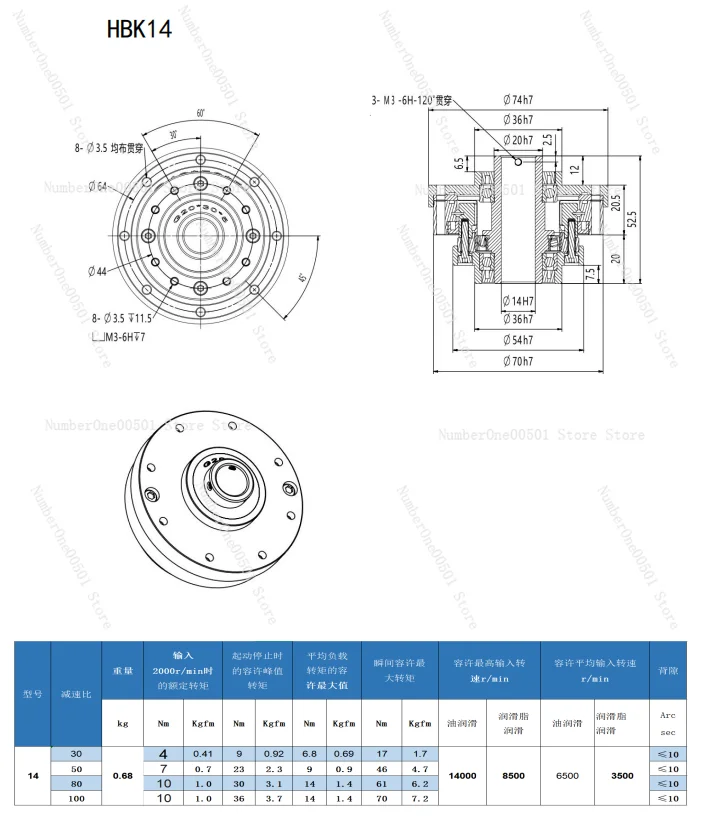 New Harmonic Reducer For SHF SHG HBK High Precision Robot Joint Gear Reducer Strain Wave Gearbox for Automation Robot Arm