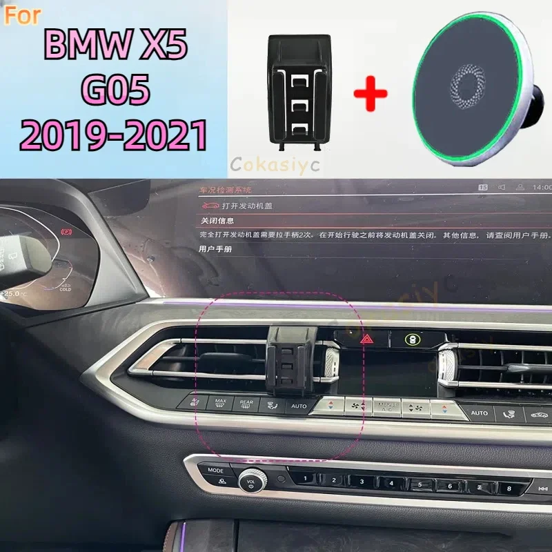 For BMW X5 G05 2019 2020 2021 Magnetic Car Phone Holder 15W Wireless Charging Phone Stand MagSafe Base