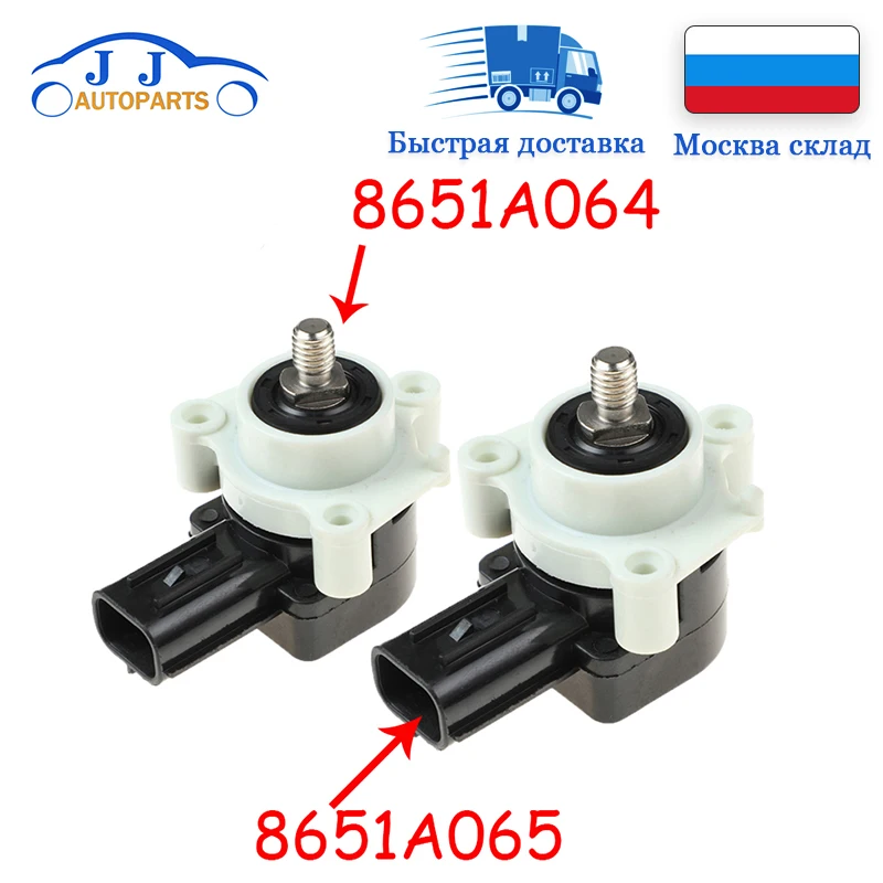 High Quality 8651A064 8651A065 8651A047 Front Rear Height Level Sensor For Mitsubishi Pajero Montero 4 IV 2007-2016