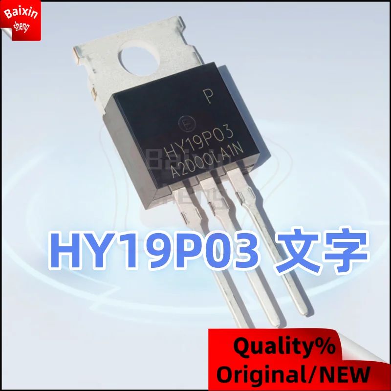 

10PCS Brand new quality HY19P03 HY19P03P TO-220 MOSFET