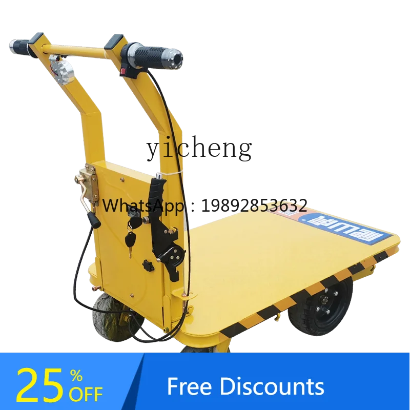 

A1 Electric trolley Pull goods Flat truck Four-wheel trailer Elevator Greenhouse warehouse turnover truck Battery truck
