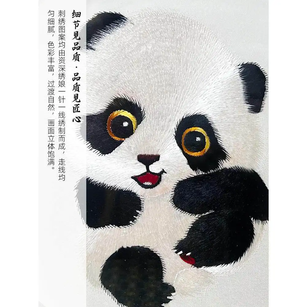 Écran Panda Brodé à la Main Double Face, Patrimoine Culturel Immateriel, Décoration Artisanale Créative, Cadeau Souvenir Chinois