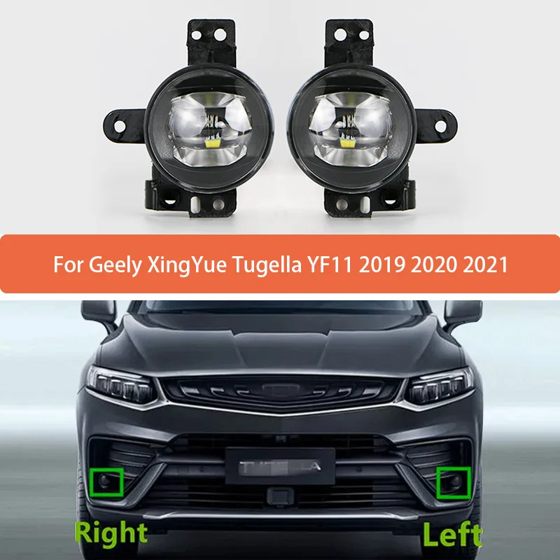 Fog Lamp Assembly LED For Geely XingYue Tugella YF11 2019 2020 2021 Front Bumper Daytime Running Light 6600066260 6600066258
