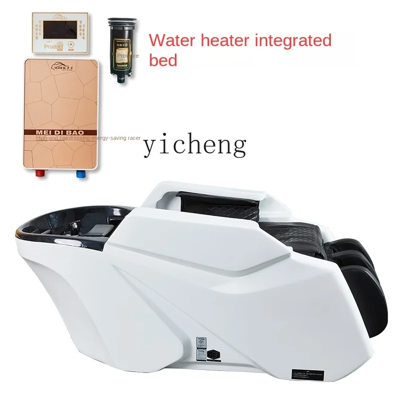 XL Automatic Intelligent Electric Massage Shampoo Bed Barber Shop Whole Body Heating Fumigation