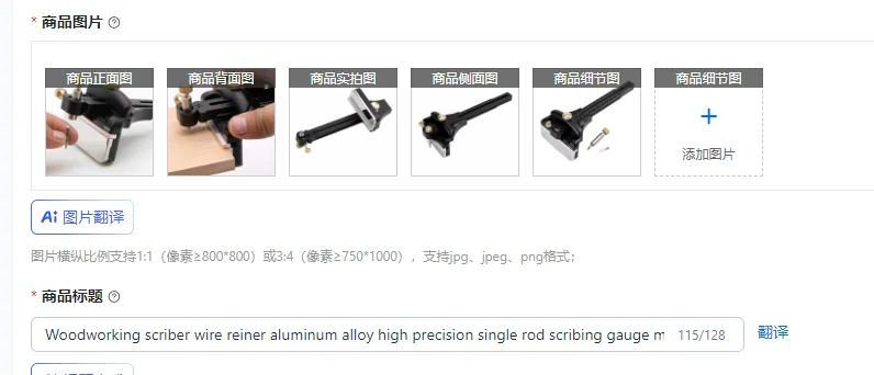 Woodworking scriber wire reiner aluminum alloy high precision single rod scribing gauge multi-functional gage HD-27