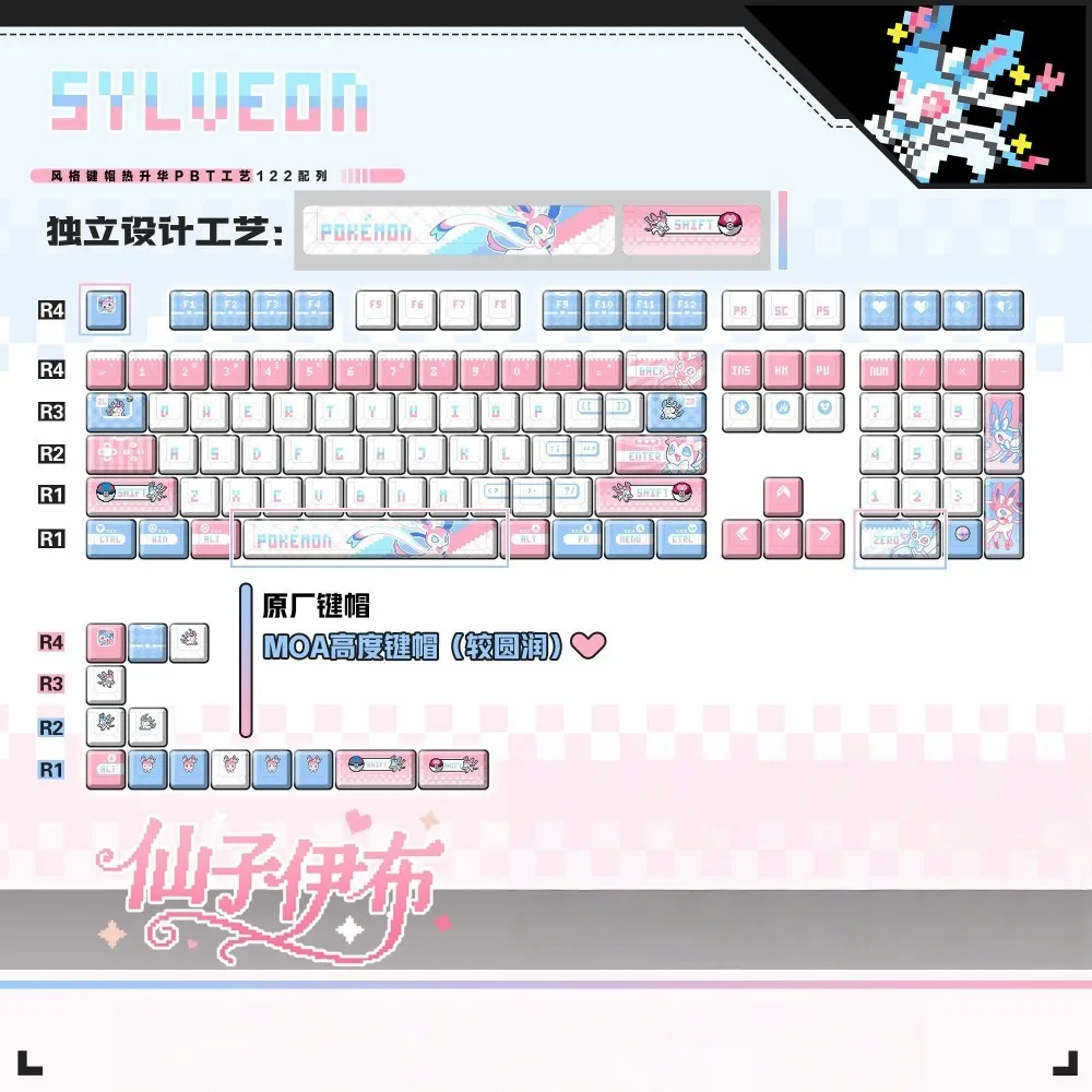 Pokémon Sylveon‌ Keycaps Customized Mechanical Keyboard Cross-axis Personality Cute Original Height Pbt Sublimation Keycaps view 2