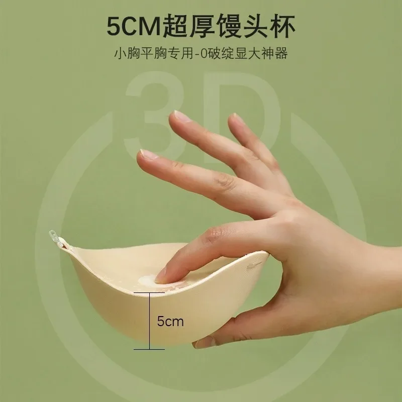 5cm厚の通気性のある粘着ブラ、シリコンニップルテープ、フロントプッシュアップブラ、再利用可能な見えないストラップレスチェストステッカー