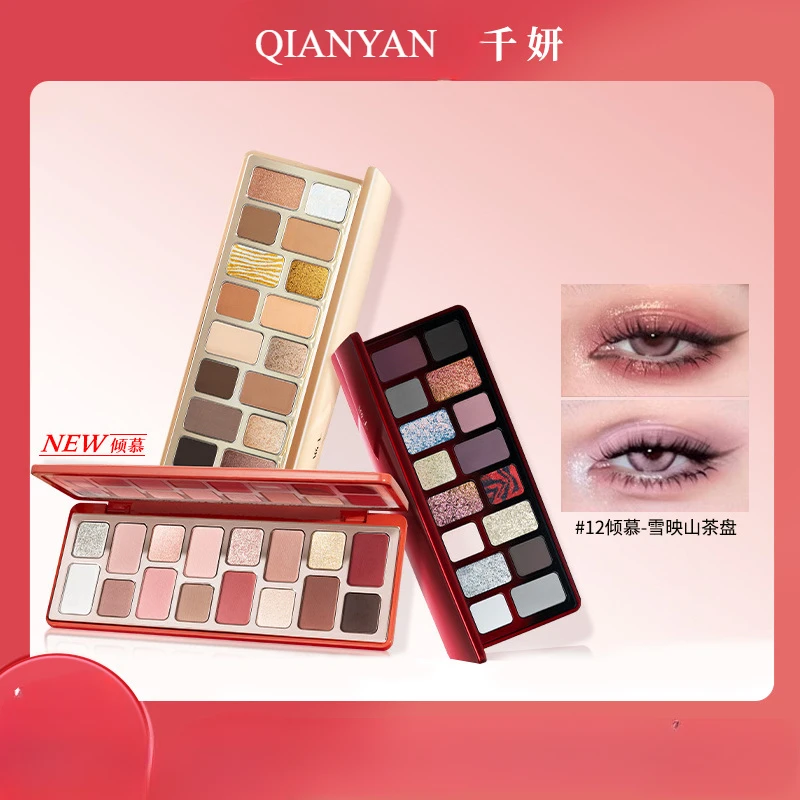 Cheeryep QianYan 16Colors Eye Shadow Palette Pink Brown Cowboy Blue Smoky Christmas Multicolor Matte Pearl Y2K Eye Makeup