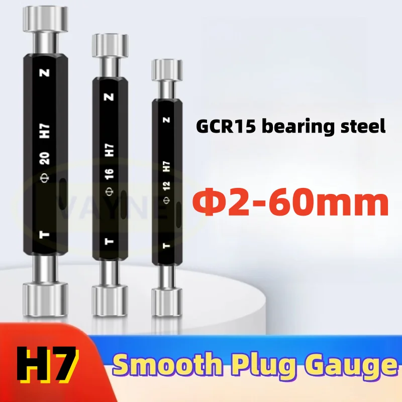 

1 шт. Φ2-60 мм гладкая заглушка, гладкий манометр GO и NOGO, датчик внутреннего диаметра, диафрагма, внутренний диаметр, высокая точность H7
