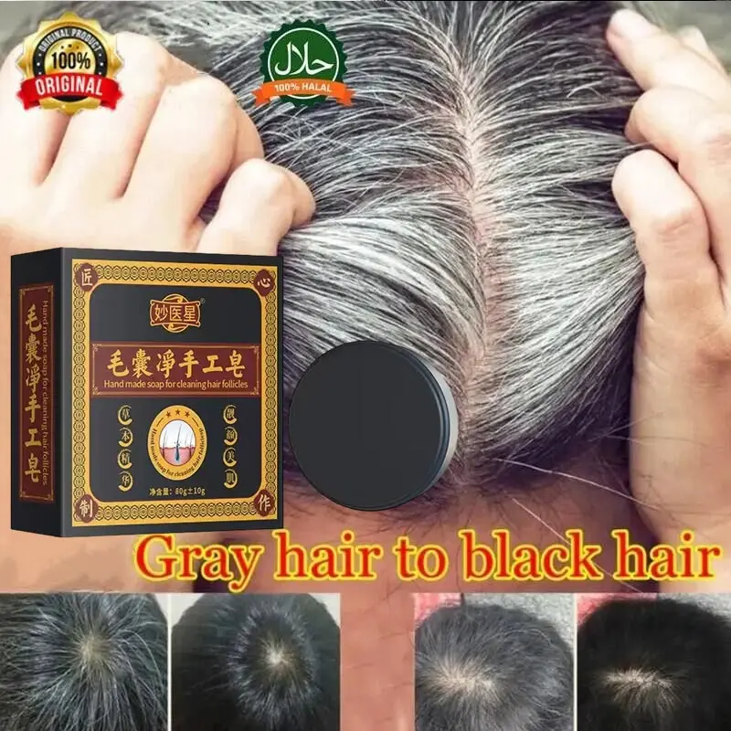 

Шампунь с растительным эфирным маслом, мыло, глубоко очищает волосы, мягкое, гладкое, питает кожу головы, уменьшает седые волосы, Usman, травяное мыло ручной работы