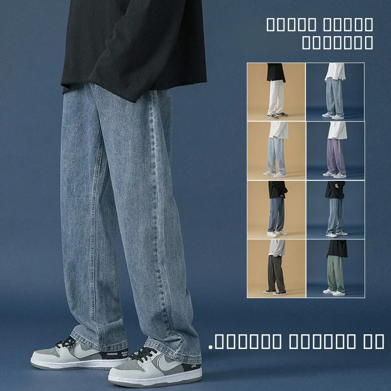 

Retro American Washed Men's Jeans High Street Style Ins Trendy Harajuku Long Pants Low Waist Straight Leg Loose Fit Cotton Blend