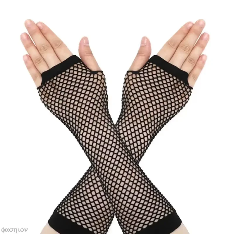 1 Paar Damen Fischnetz Fingerlose Lange Handschuhe Bein Arm Manschette Party Tragen Kostüm für Damen Wärmer Handschuhe Sexy Handschuhe Goth Dance
