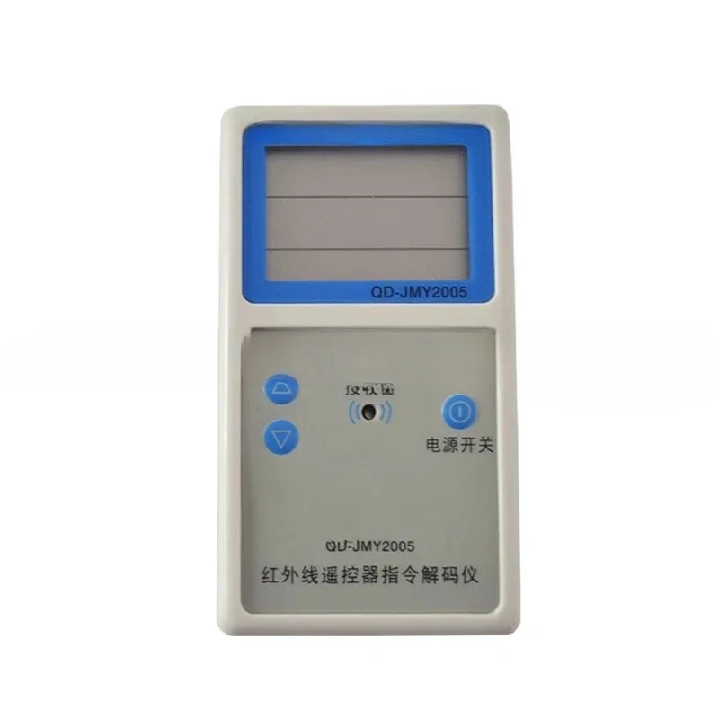 QD-JCY01 Infrared R… - image