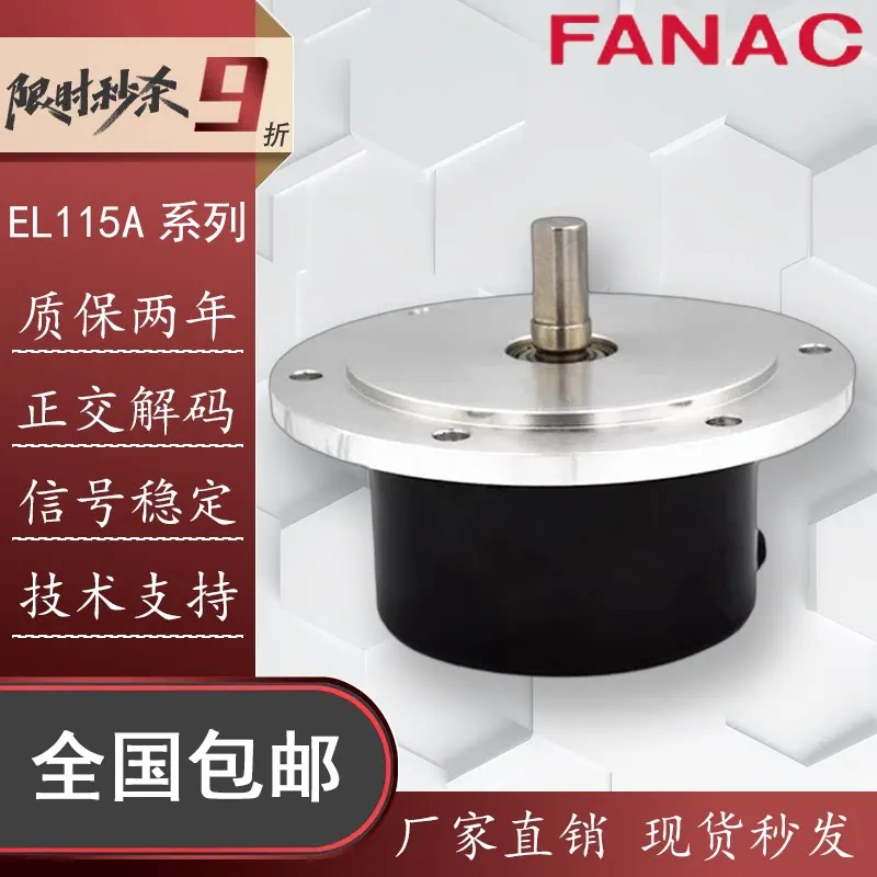 EL115A1024Z5/28P10X6PR Optical Rotary Encoder, 600~2000 PPR Optional